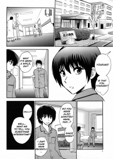 (C78) [Nagisa no Haikara Kingyo (Kisaragi Moyu)] Yashoku Byoutou [Midnight Hospital] [English] =Mtzy+Killerjr= - page 4