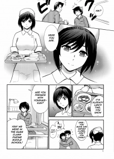 (C78) [Nagisa no Haikara Kingyo (Kisaragi Moyu)] Yashoku Byoutou [Midnight Hospital] [English] =Mtzy+Killerjr= - page 6