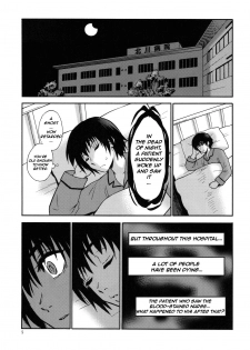 (C78) [Nagisa no Haikara Kingyo (Kisaragi Moyu)] Yashoku Byoutou [Midnight Hospital] [English] =Mtzy+Killerjr= - page 9
