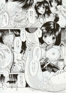 (C68) [TecchiTecchi (YUZUPON)] Ichigo 120% Zettai Zetsumei Vol. 2 (Ichigo 100%) - page 13