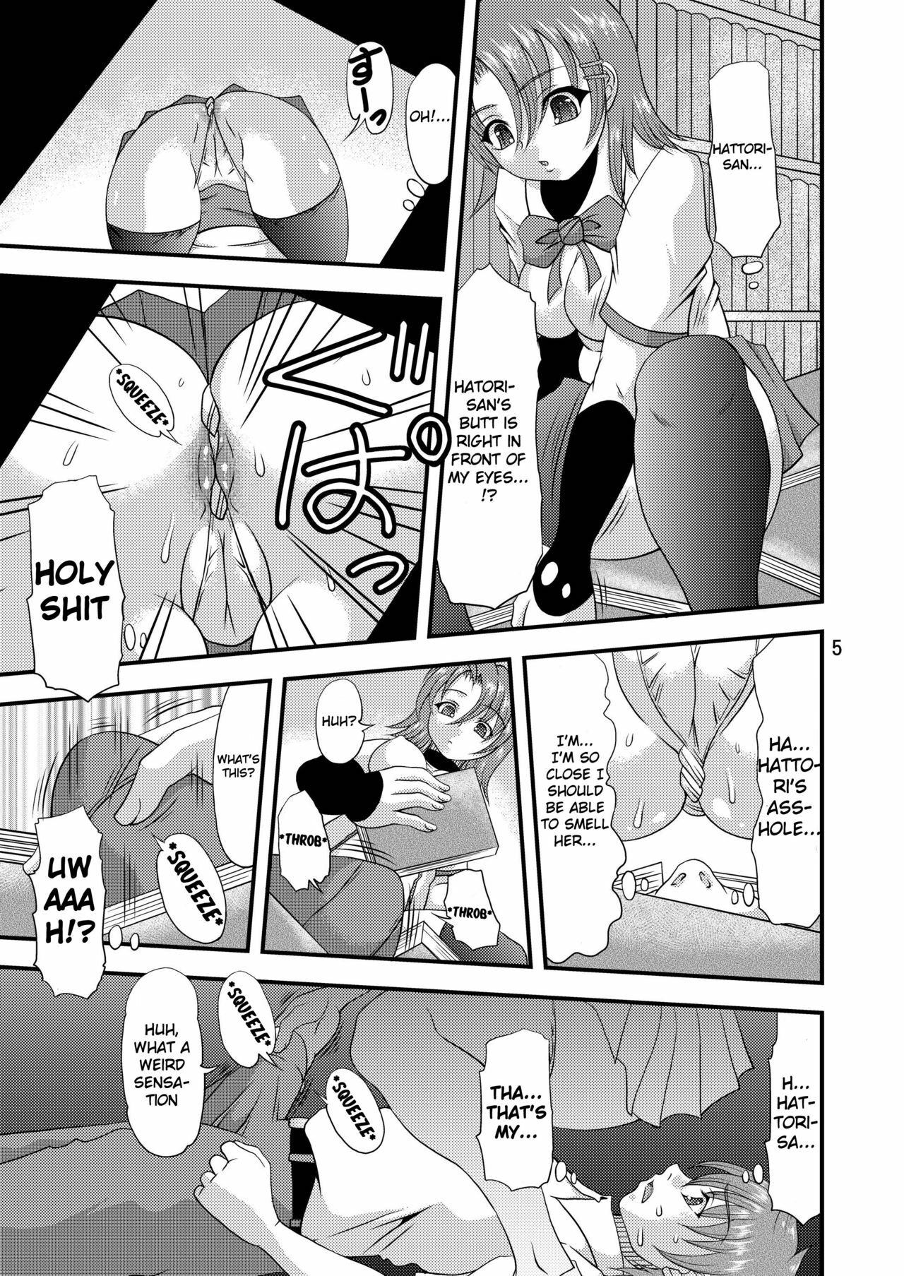 (C78) [Acid Noel (Mitsuki Rintarou)] Fundoshi Momojiri Musume (Ichiban Ushiro no Daimaou) [English] [Sornyninja] page 5 full