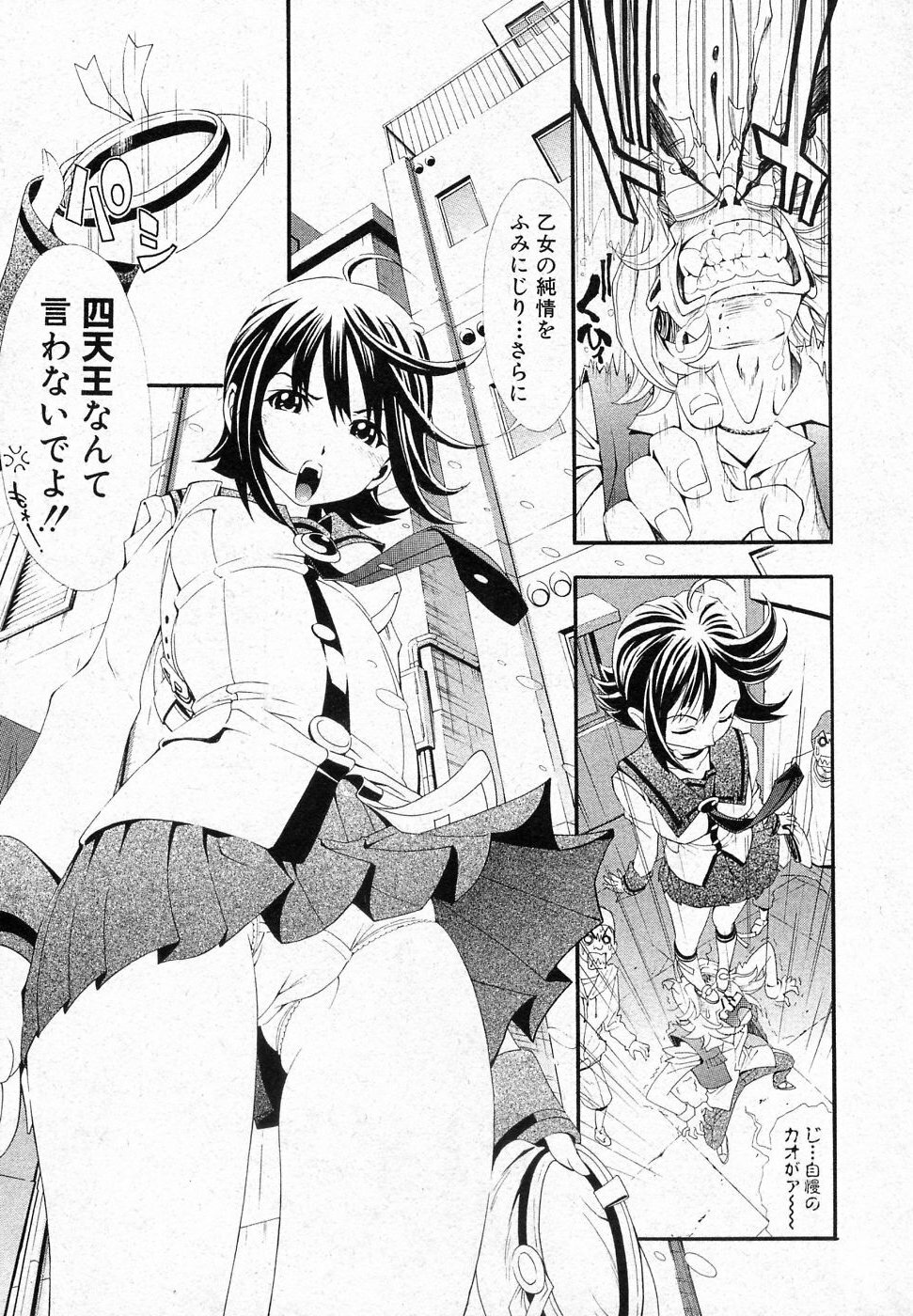 [Shirataki Shun] DenDen TiTiLLATiON ACT.1 (COMIC Shingeki 2010-12) page 3 full