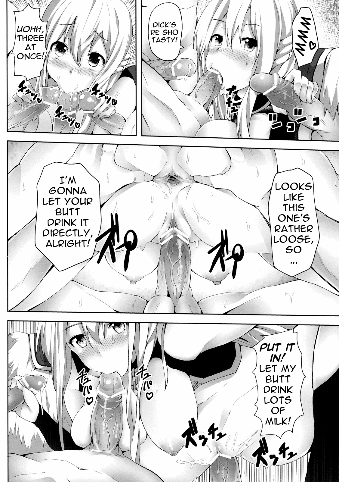 [Galley (ryoma)] Sora no Astraea (Sora no Otoshimono) [English] =LWB= page 19 full