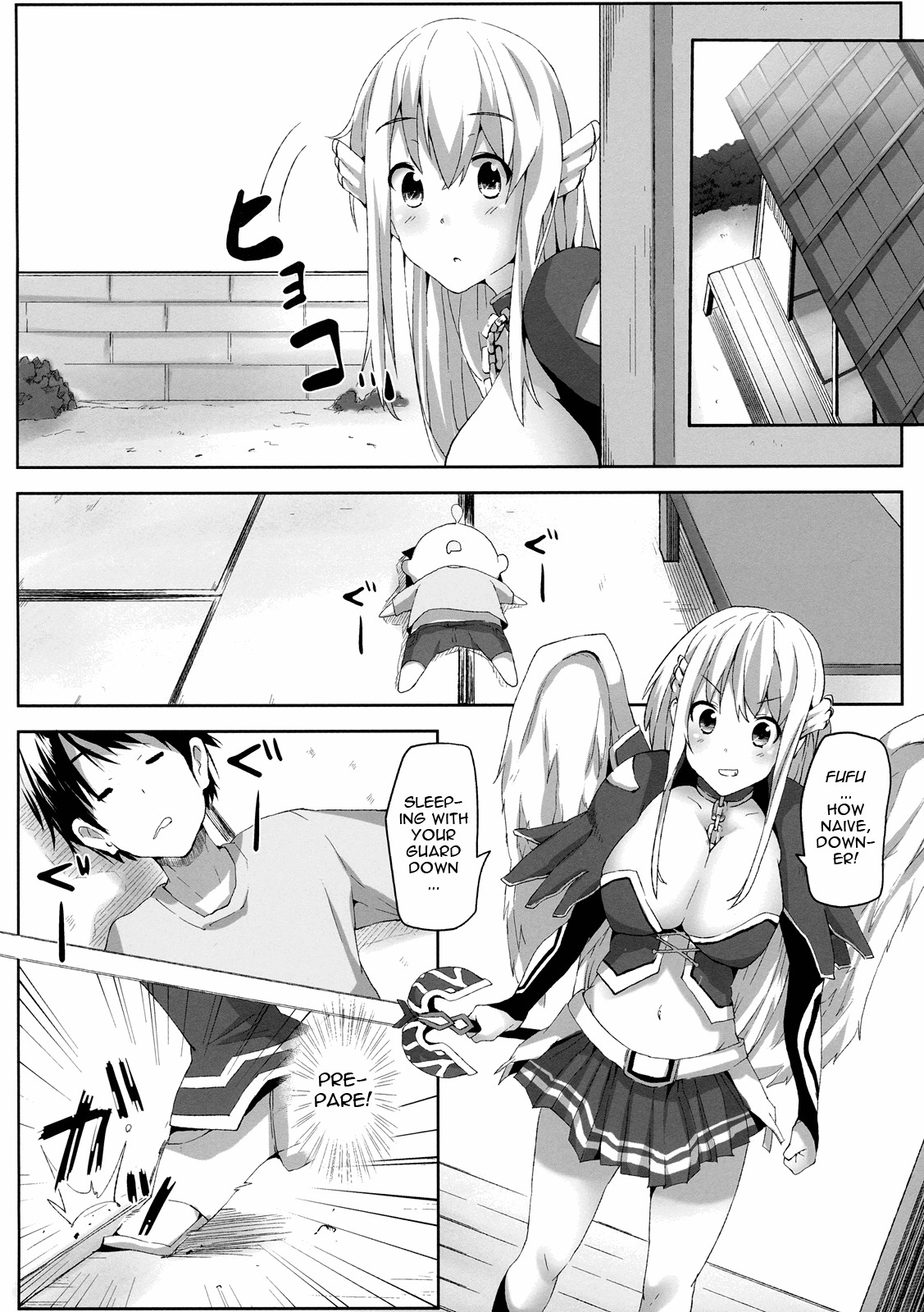 [Galley (ryoma)] Sora no Astraea (Sora no Otoshimono) [English] =LWB= page 3 full