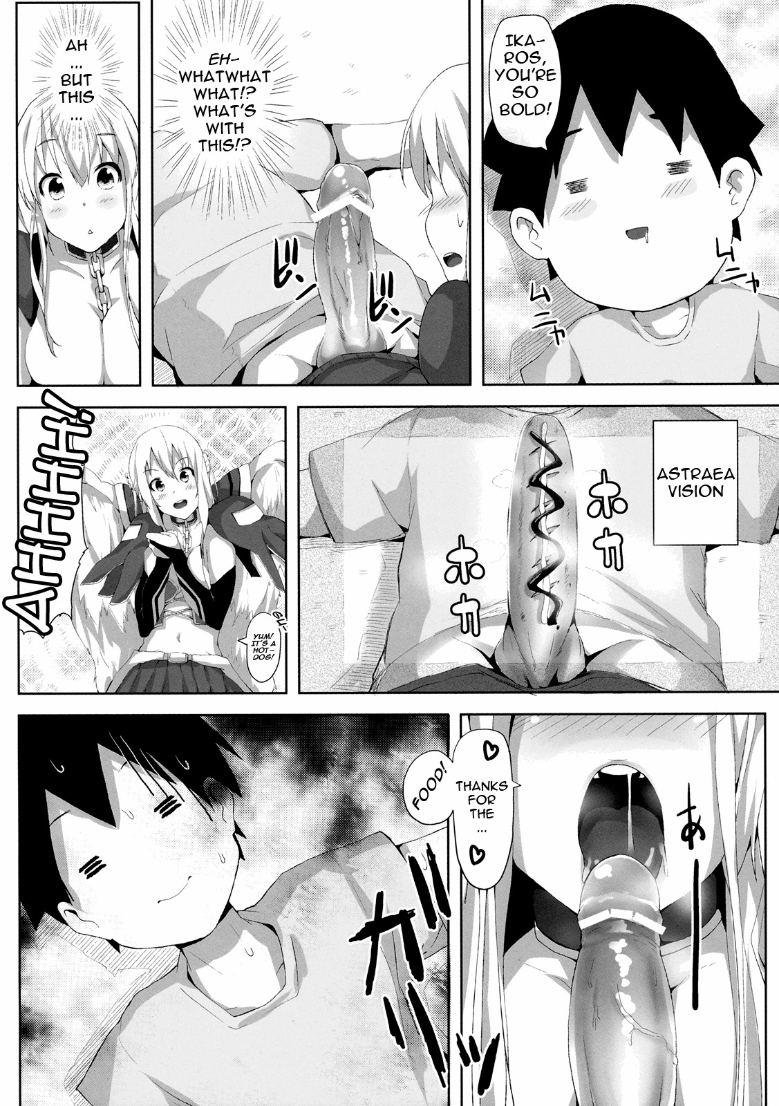 [Galley (ryoma)] Sora no Astraea (Sora no Otoshimono) [English] =LWB= page 5 full