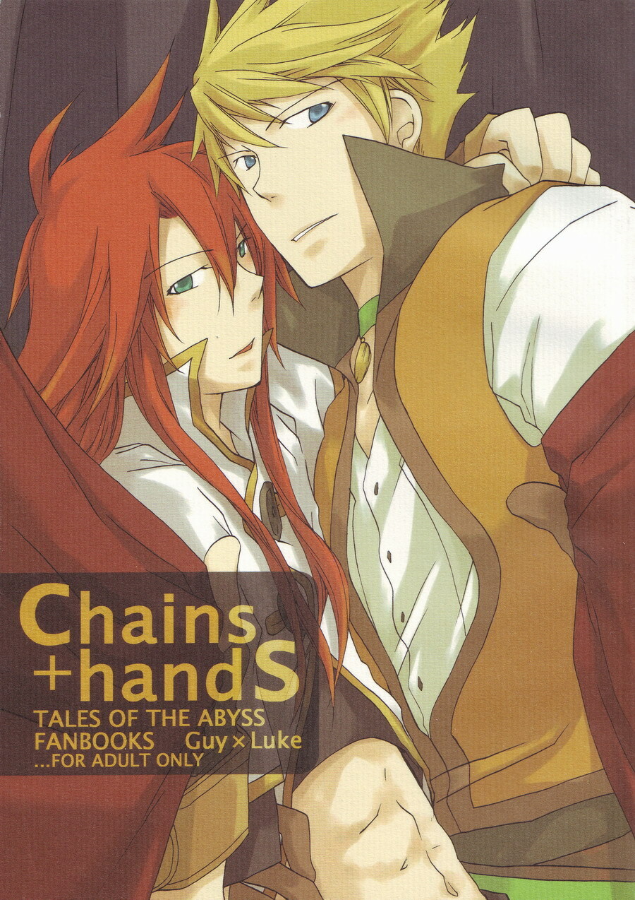 (C71) [Yukeyuke Ryuseigo (Yogura Yukiya)] Chains+handS (Tales of the Abyss) page 1 full