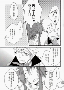 (C71) [Yukeyuke Ryuseigo (Yogura Yukiya)] Chains+handS (Tales of the Abyss) - page 14