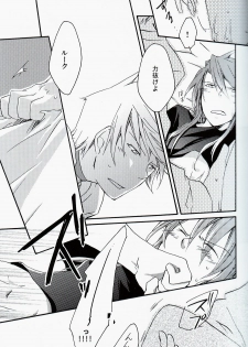 (C71) [Yukeyuke Ryuseigo (Yogura Yukiya)] Chains+handS (Tales of the Abyss) - page 20