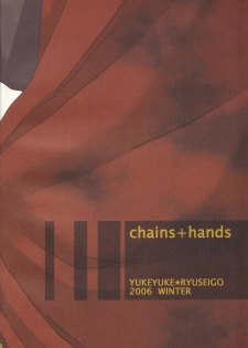 (C71) [Yukeyuke Ryuseigo (Yogura Yukiya)] Chains+handS (Tales of the Abyss) - page 28