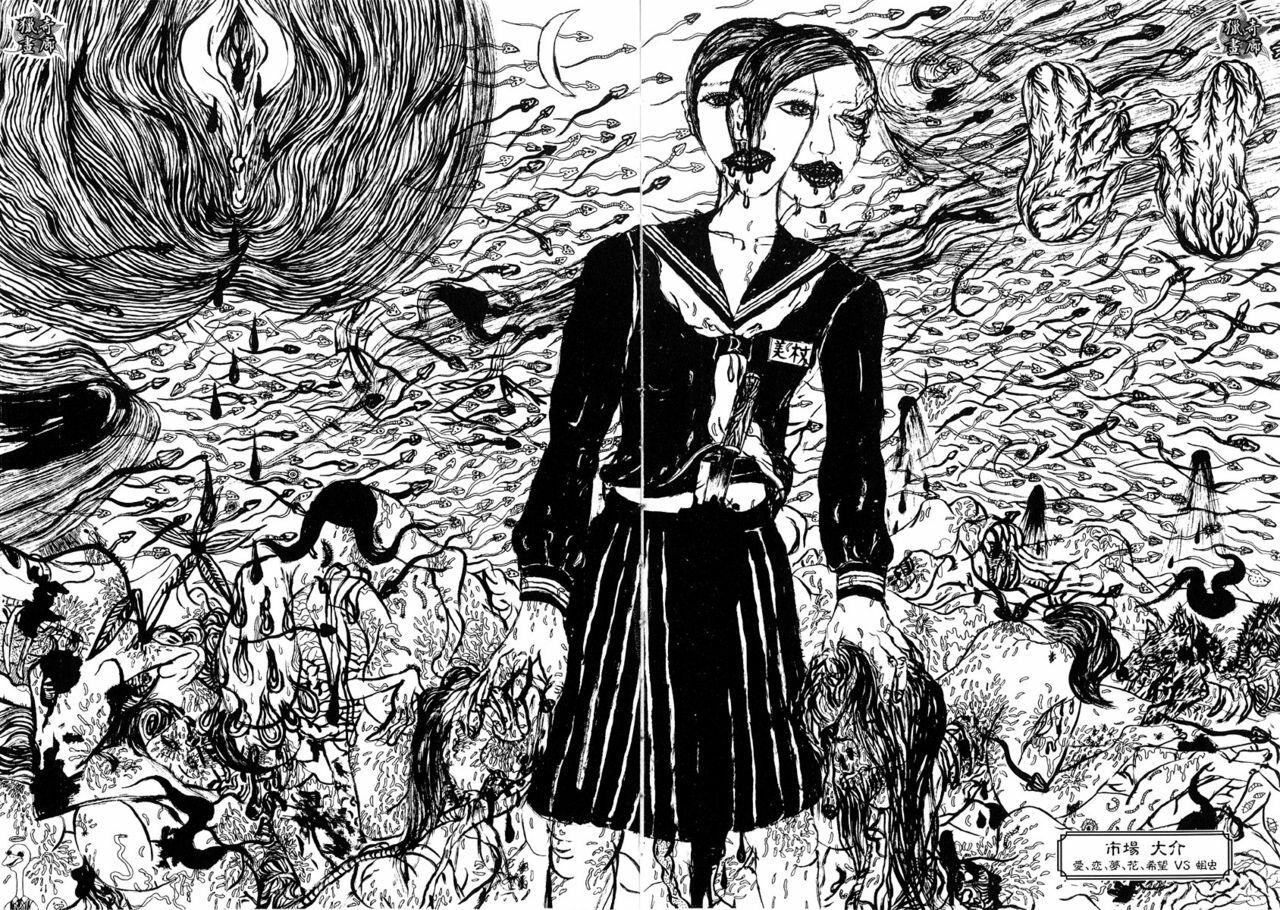 [Anthology] Jigoku no Kisetsu -Guro Rhythm Sengen- page 120 full