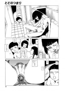 [Anthology] Jigoku no Kisetsu -Guro Rhythm Sengen- - page 10