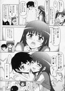 [Fujinomiya Yuu] Ijimechae! (COMIC Junai Kajitsu 2010-11) - page 18