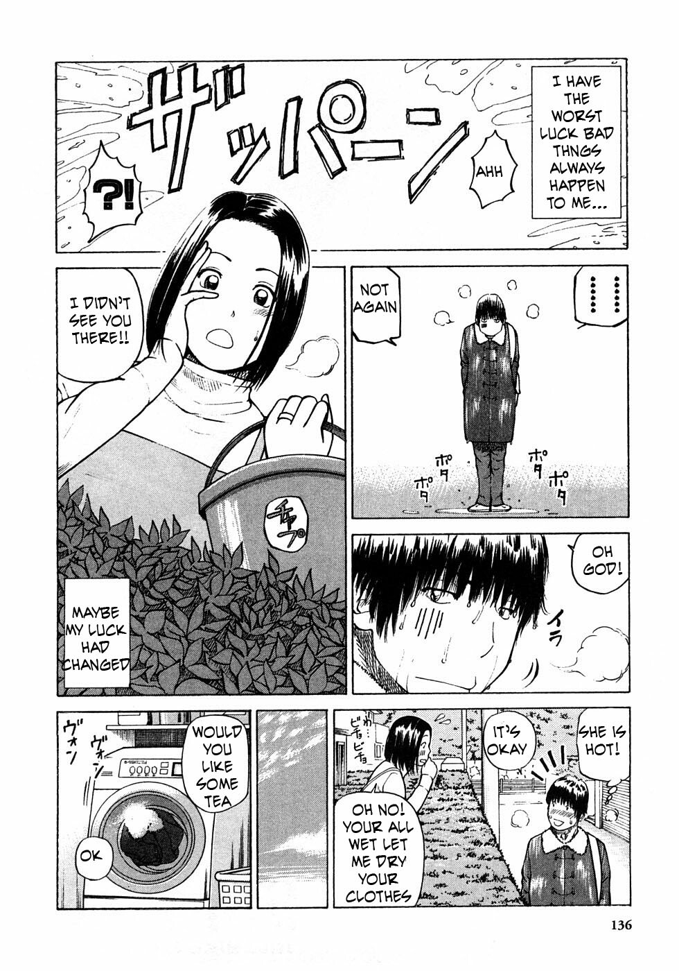 All Wet [English] [Rewrite] [EZ Rewriter] page 2 full