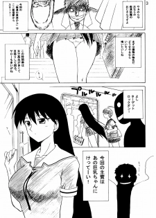 [Black Dog (Kuroinu Juu)] Spice Girl (Azumanga Daioh) [2002-10-30] - page 2