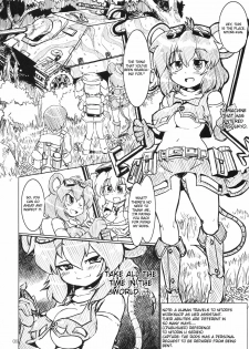 (Kouroumu 6) [Panzers (Okiraku Nic)] Nachu H (Touhou Project) [English] [CGrascal] - page 8