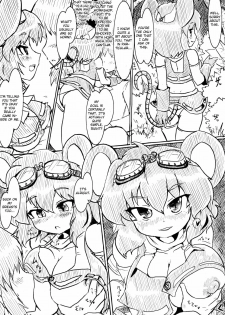 (Kouroumu 6) [Panzers (Okiraku Nic)] Nachu H (Touhou Project) [English] [CGrascal] - page 9