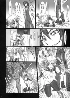 (C75) [STUDIO PAL (Nanno Koto)] Rape 2 -Ochita Mahou Shoujo- (Mahou Shoujo Lyrical Nanoha) - page 12