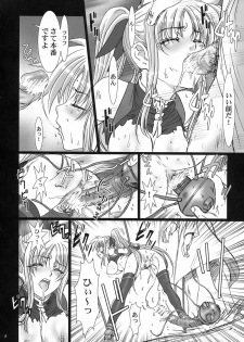 (C75) [STUDIO PAL (Nanno Koto)] Rape 2 -Ochita Mahou Shoujo- (Mahou Shoujo Lyrical Nanoha) - page 8