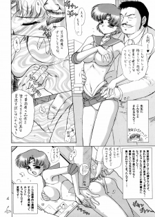 (CR31) [Black Dog (Kuroinu Juu)] Anubis (Bishoujo Senshi Sailor Moon) - page 3