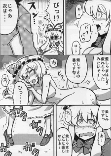 (C78) [Circle Nuruma-ya (Tsukiwani)] Hakuro Douchuu (Touhou Project) - page 30