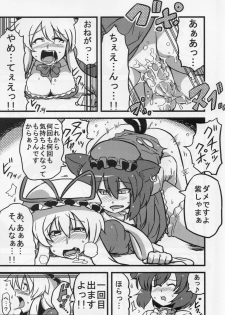 (C78) [Circle Nuruma-ya (Tsukiwani)] Hakuro Douchuu (Touhou Project) - page 34