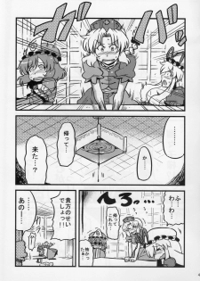 (C78) [Circle Nuruma-ya (Tsukiwani)] Hakuro Douchuu (Touhou Project) - page 41