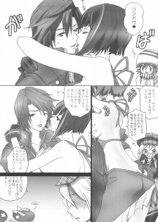 (C78) [Aishite Hoshiratta (Hoshikawa Atsuki)] Churanuke (GOD EATER) - page 7