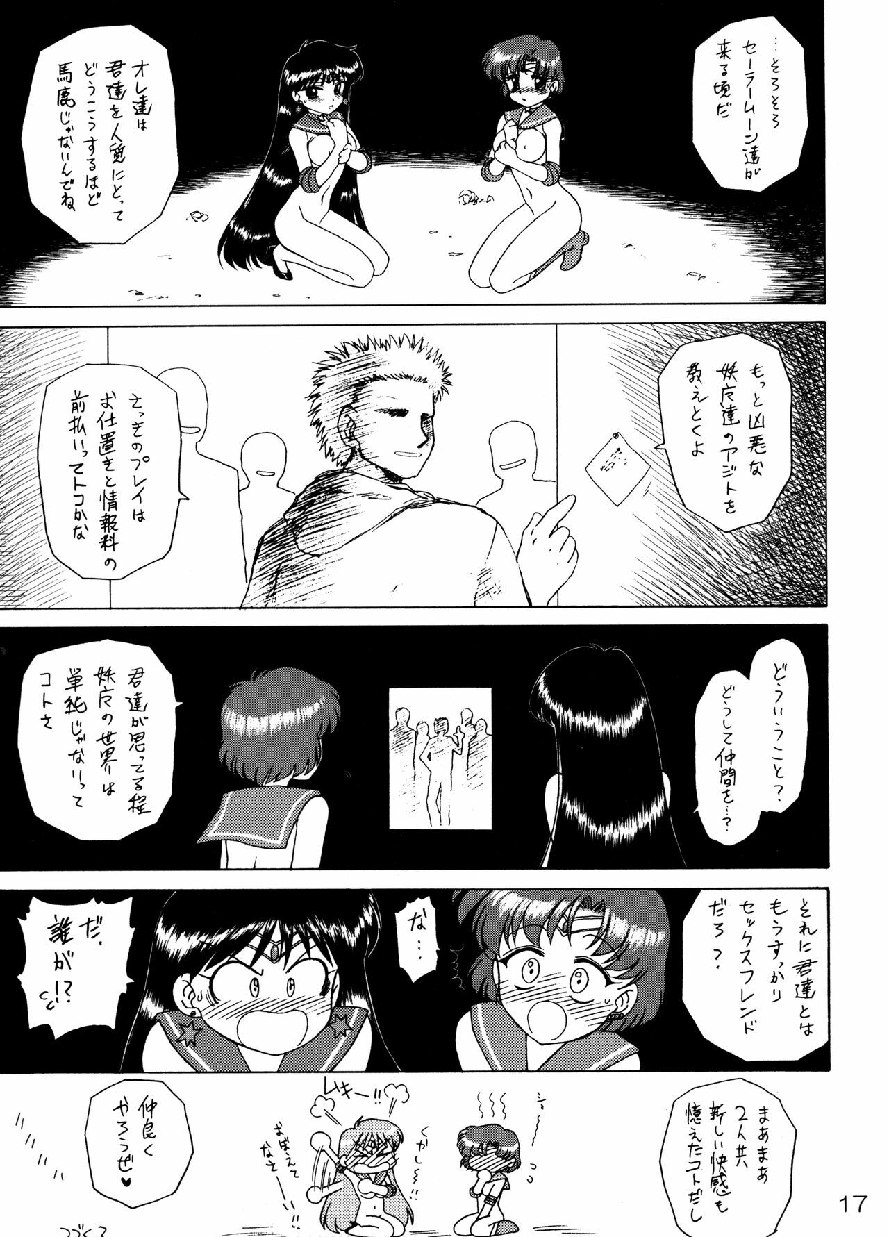 (CR33) [BLACK DOG (Kuroinu Juu)] Diver Down (Bishoujo Senshi Sailor Moon) page 16 full