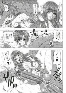 [Anthology] Futanari Excellent! 1 - page 48