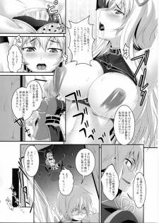 (Reitaisai SP) [Tiramisu Tart (Kazuhiro)] Dakyou Yukari (Touhou Project) - page 10