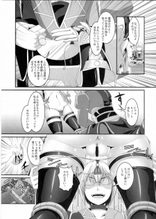 (Reitaisai SP) [Tiramisu Tart (Kazuhiro)] Dakyou Yukari (Touhou Project) - page 7