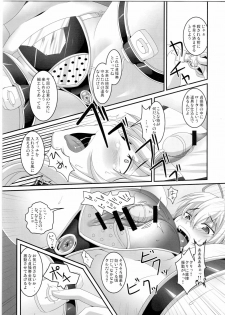 (Reitaisai SP) [Tiramisu Tart (Kazuhiro)] Dakyou Yukari (Touhou Project) - page 9