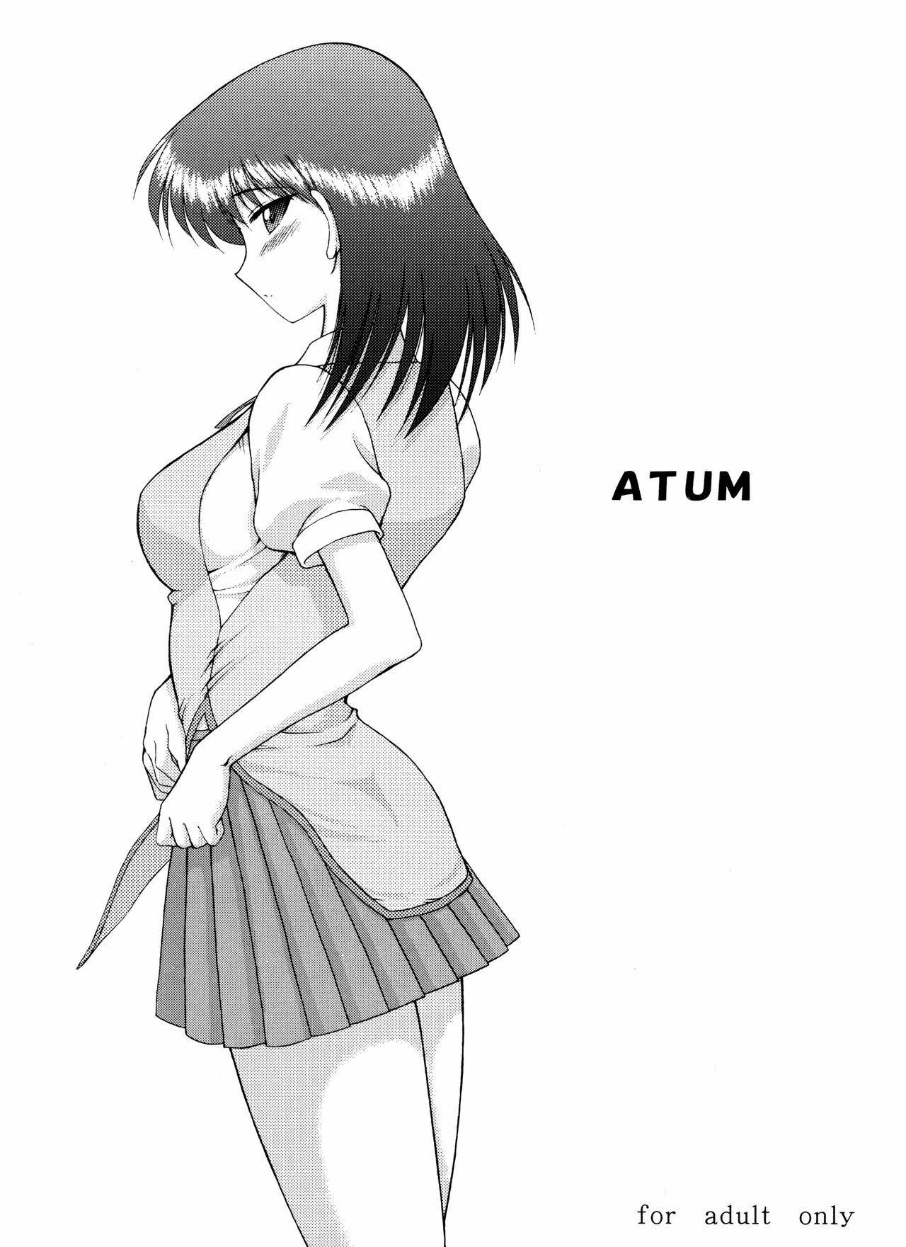 (CR37) [Black Dog (Kuroinu Juu)] ATUM (School Rumble) page 1 full