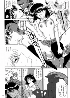 (CR37) [Black Dog (Kuroinu Juu)] ATUM (School Rumble) - page 11