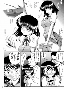 (CR37) [Black Dog (Kuroinu Juu)] ATUM (School Rumble) - page 5