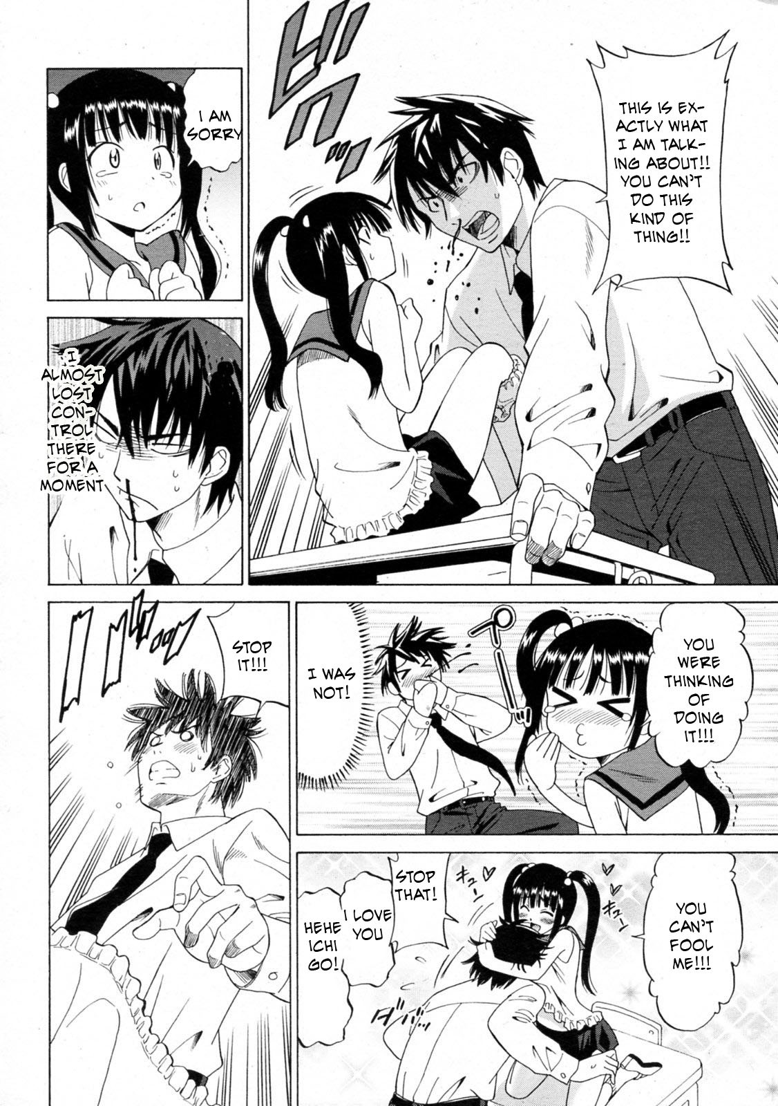 Sister's Sensei [English] [Rewrite] [EZ Rewriter] page 8 full