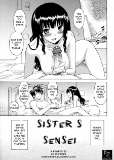 Sister's Sensei [English] [Rewrite] [EZ Rewriter] - page 1