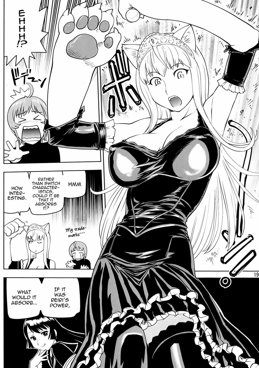 (SC35) [Ashita no Kouda (Morimi Ashita, Kouda Tomohiro, Ueyama Michirou)] Kaibutsu Shoujo (Kaibutsu Oujo) [English] =Zetsurin+LWB= page 18 full