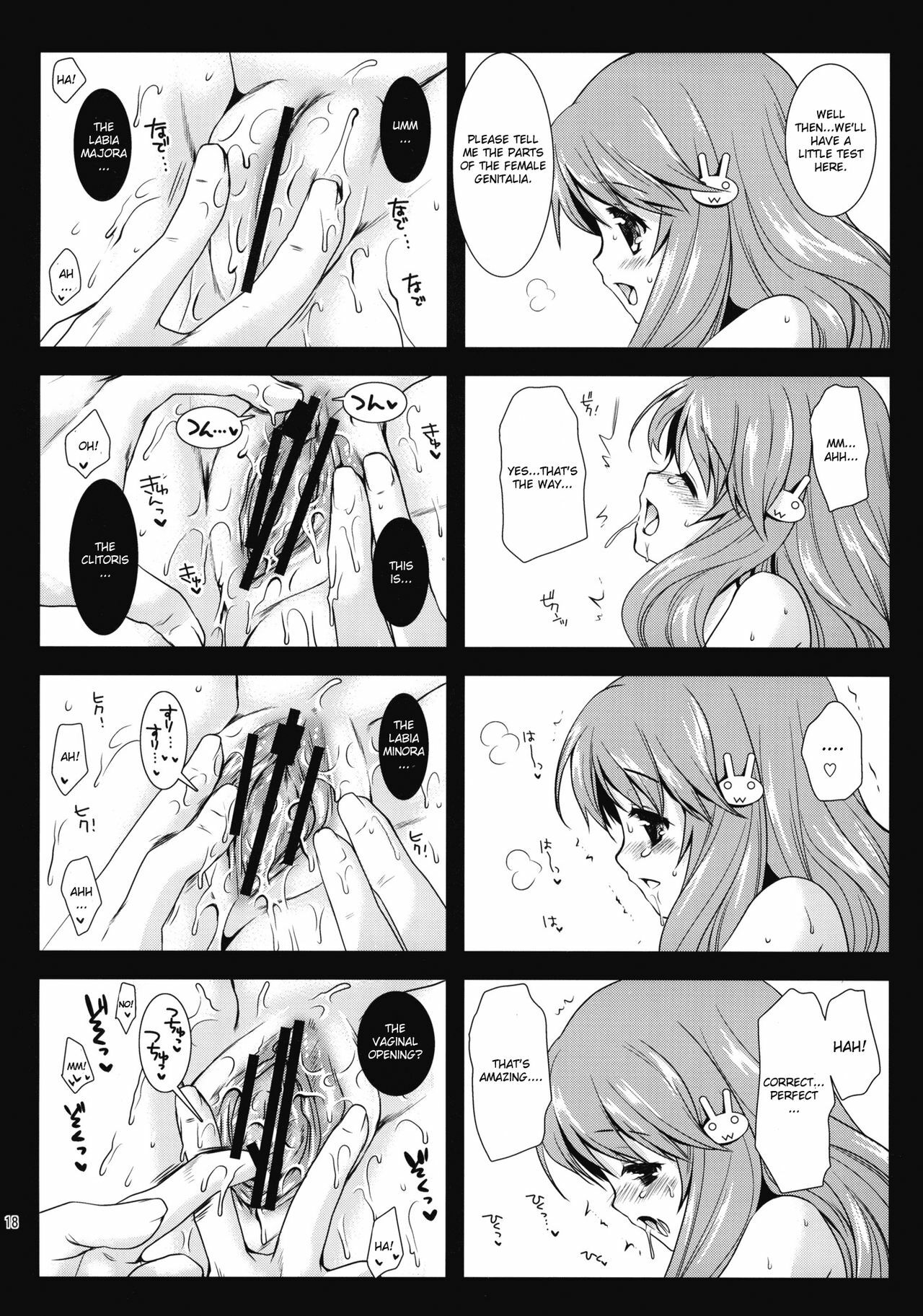 [Kurosawa pict (Kurosawa Kiyotaka)] Himeji-san to Test Benkyou (Baka to Test to Shoukanjuu) [English] [CGrascal] page 17 full