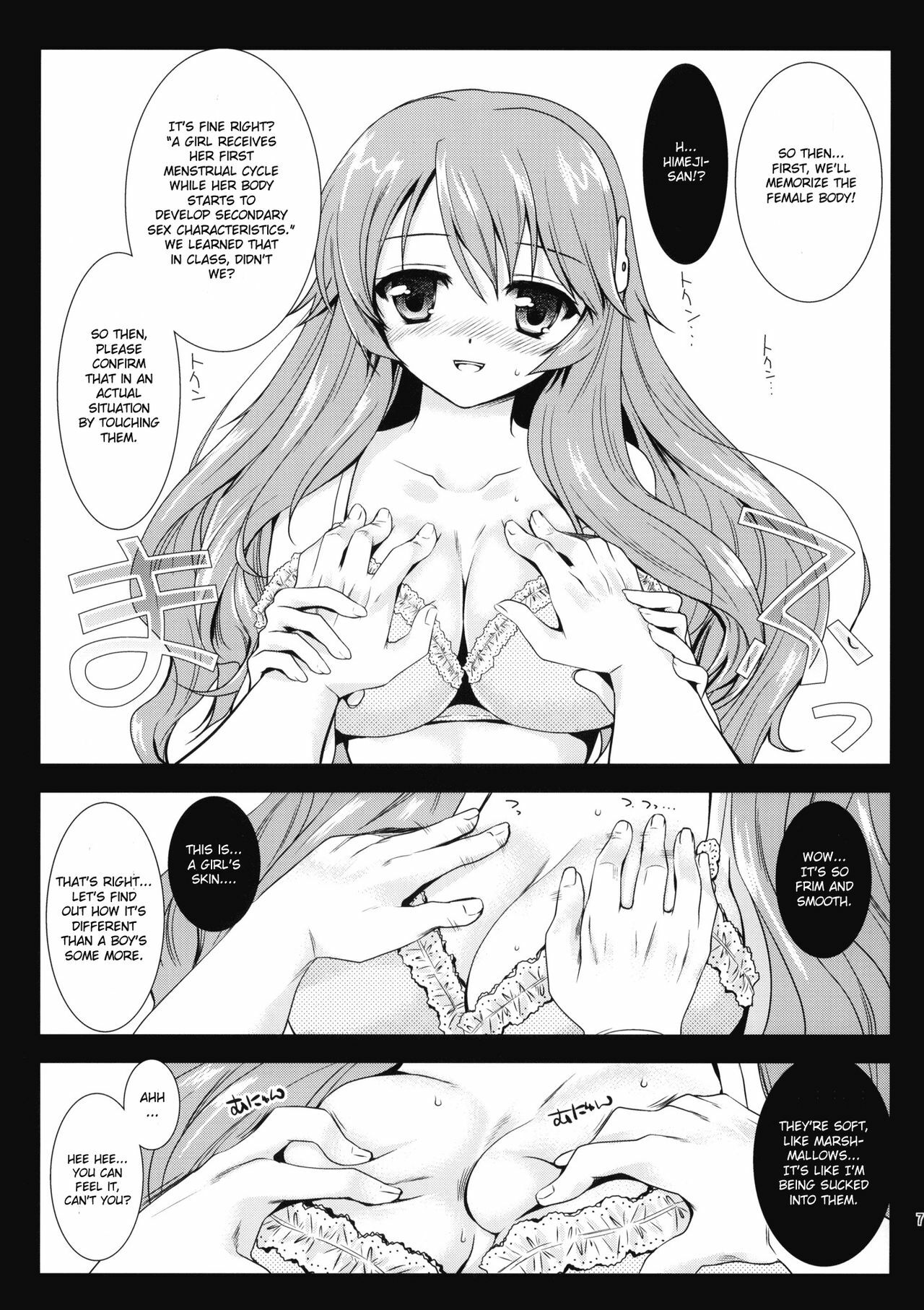 [Kurosawa pict (Kurosawa Kiyotaka)] Himeji-san to Test Benkyou (Baka to Test to Shoukanjuu) [English] [CGrascal] page 6 full