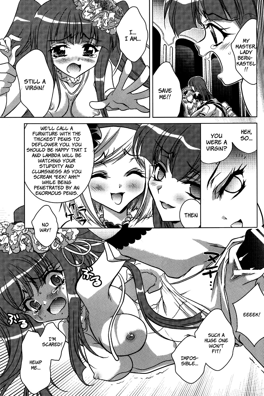 (C77) [Actively Dawn (Fukai Miyabi)] Milk Tea Party (Umineko no Naku koro ni) [English] [SlowManga] page 11 full