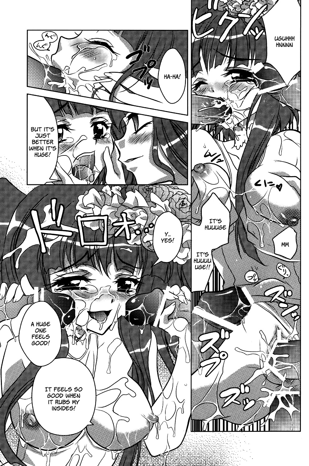 (C77) [Actively Dawn (Fukai Miyabi)] Milk Tea Party (Umineko no Naku koro ni) [English] [SlowManga] page 15 full