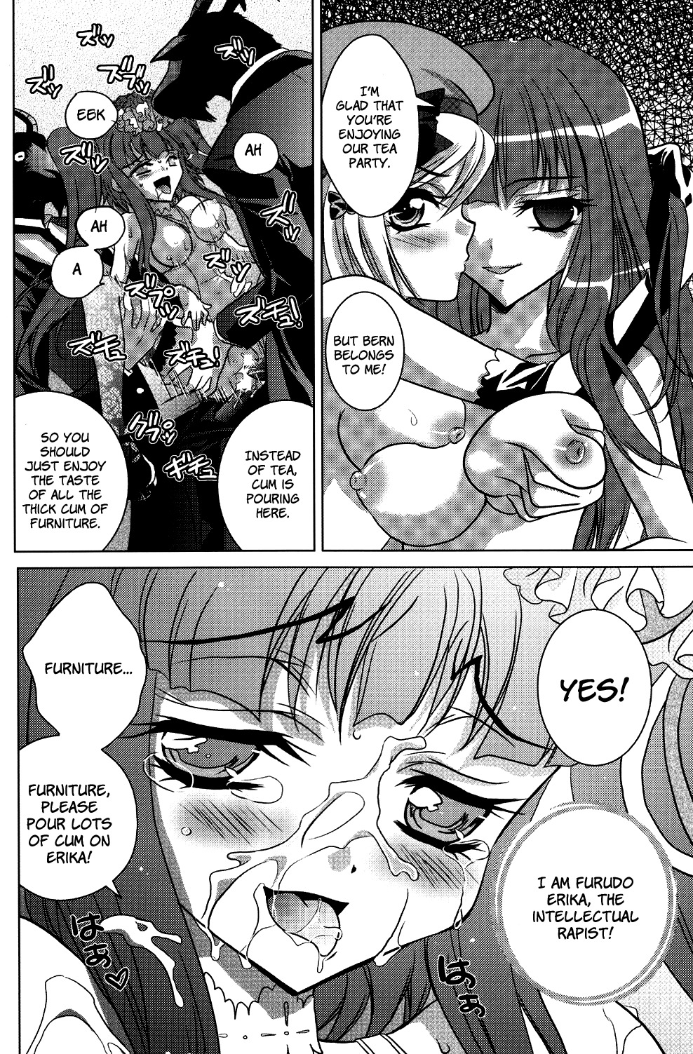 (C77) [Actively Dawn (Fukai Miyabi)] Milk Tea Party (Umineko no Naku koro ni) [English] [SlowManga] page 16 full