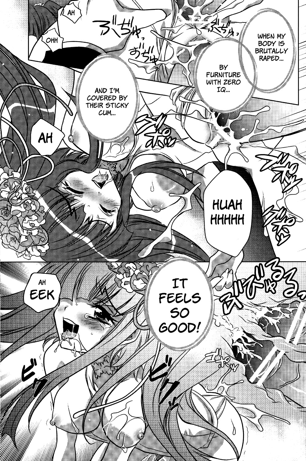 (C77) [Actively Dawn (Fukai Miyabi)] Milk Tea Party (Umineko no Naku koro ni) [English] [SlowManga] page 17 full