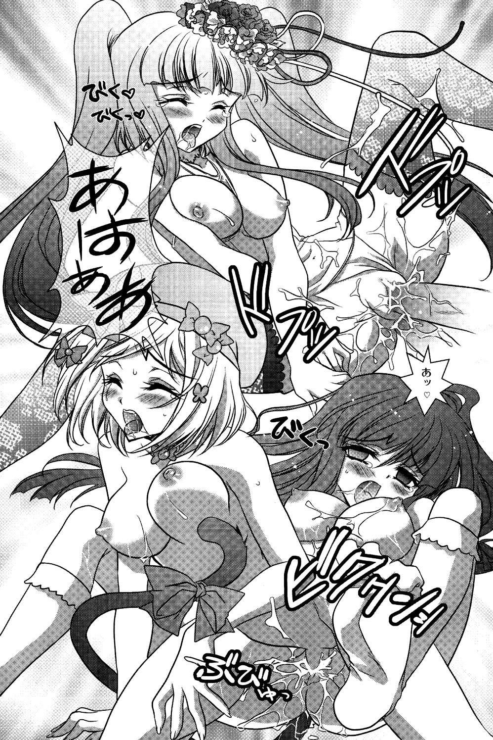 (C77) [Actively Dawn (Fukai Miyabi)] Milk Tea Party (Umineko no Naku koro ni) [English] [SlowManga] page 19 full