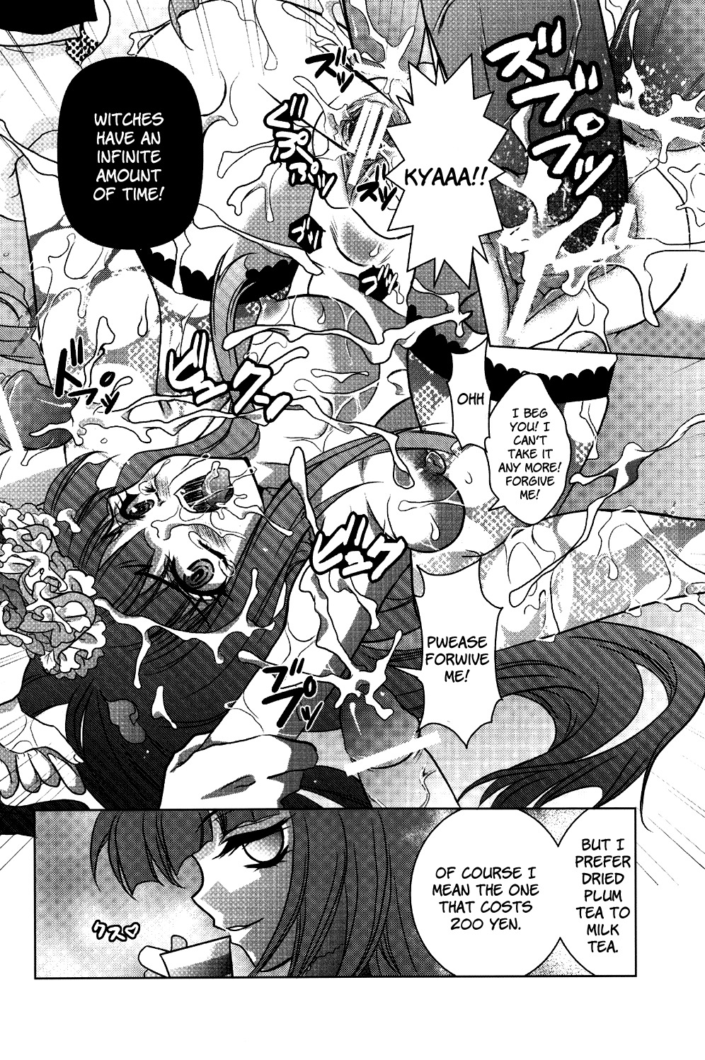 (C77) [Actively Dawn (Fukai Miyabi)] Milk Tea Party (Umineko no Naku koro ni) [English] [SlowManga] page 22 full