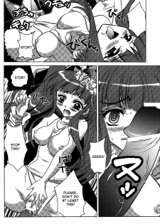 (C77) [Actively Dawn (Fukai Miyabi)] Milk Tea Party (Umineko no Naku koro ni) [English] [SlowManga] - page 10