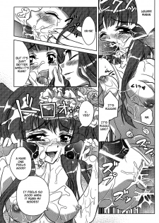 (C77) [Actively Dawn (Fukai Miyabi)] Milk Tea Party (Umineko no Naku koro ni) [English] [SlowManga] - page 15