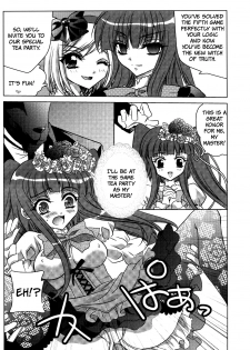 (C77) [Actively Dawn (Fukai Miyabi)] Milk Tea Party (Umineko no Naku koro ni) [English] [SlowManga] - page 4