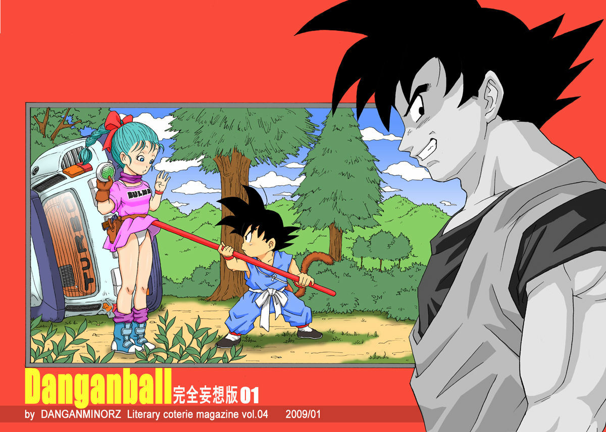 [Dangan Minorz] Danganball Kanzen Mousou Han 01 (Dragon Ball) [Portuguese-BR] [LostGoku] page 19 full